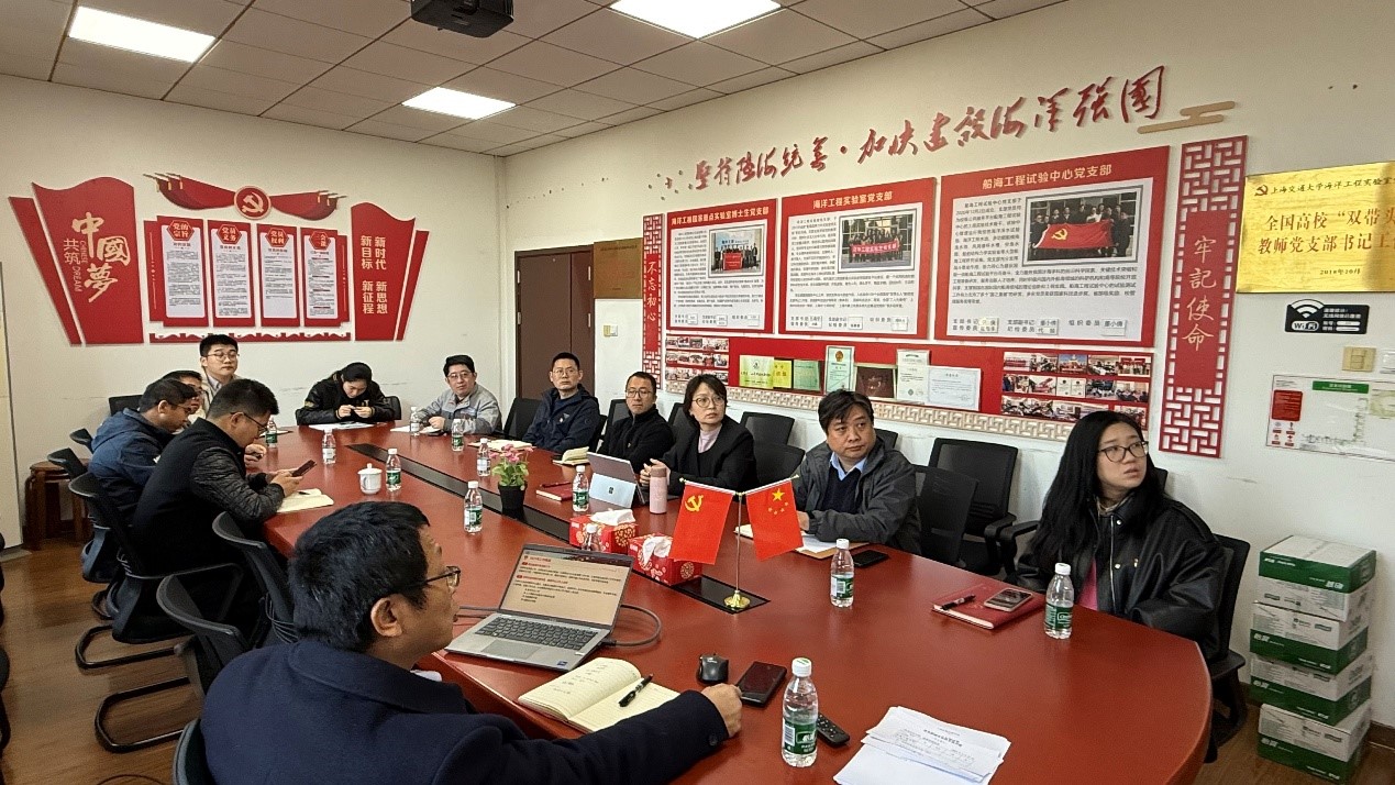 中心支部2024年度组织生活会