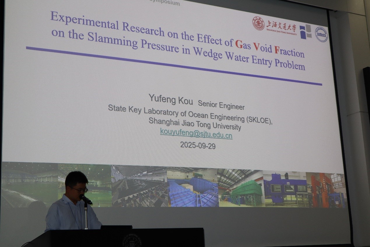 试验中心代表参加2025年度SJTU-KAIST-UTokyo联合学术研讨会